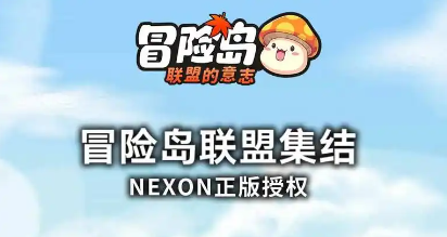 超变态私服-2025年度最新变态冒险岛sfSF发布站!