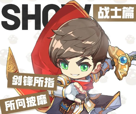 sf999冒险岛发布网首服之旅分享